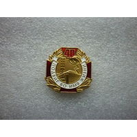 Знак памятный. Аварии на Чернобыльской АЭС 40 лет. ЧАЭС. Латунь цанга.