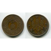 Япония. 1 сен (1922)