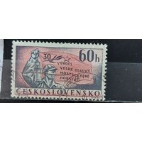 РАСПРОДАЖА ЧЕХОСЛОВАКИЯ 1962г. Полная серия. Гаш.