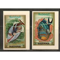 Манама-1972(Мих.783В-784В) , **  , Морская  Фауна , Рыбы, Авиапочта