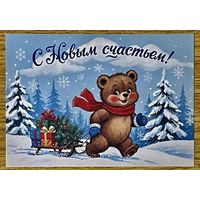 Открытка новогодняя. Чистая 10х15 см.