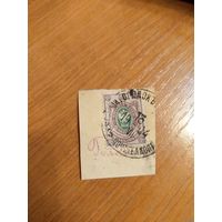 1889 Россия Загорский 63 горизонтальное верже герб (4-6)