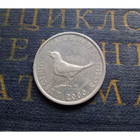 1 куна 2000 Хорватия #01
