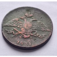 5 коп 1831г с 1 рубля за вашу цену