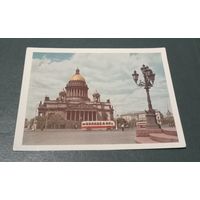 Почтовая карточка "Ленинград. Исаакиевская площадь"1959г. фото И.Б.Голанд чистая