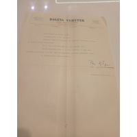 Документ БССР\2