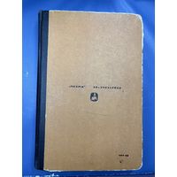 Германские генералы с гитлером и без него