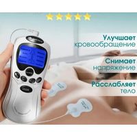 Стимулятор для мышц