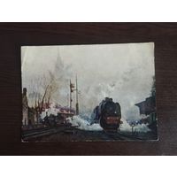 В далёкий путь. Кузнецов. Чистая.1955г.