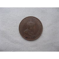 Канада 1 цент 1903 год Эдуард VII