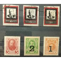 Российская Империя. РСФСР