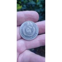 МОНЕТА  1 РУБЛЬ МЕЖДУНАРОДНЫЙ ГОД МИРА 1985 ГОД    .  Распродажа Коллекции !!! . Экспресс  Аукцион  с 2.5 РУБЛЕЙ без МПЦ и прочего   .Много лотов в продаже .