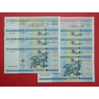 Набор 2000 года,  9 шт - UNC