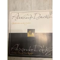 Дольский - Оглянись не во гневе