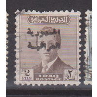 Ирак 1958 год Король Фейсал II  Известные люди Личности  лот 6 С НАДПЕЧАТКОЙ