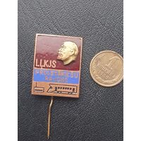 Значок тяжелый. PROLETARIESU RAJONS. Латвия