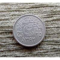 Werty71 Саудовская Аравия 25 халалов 1972