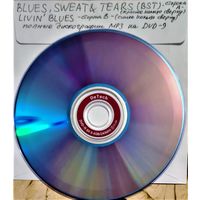 DVD MP3 BLOOD, SWEAT & TEARS, David Clayton-THOMAS, LIVIN' BLUES полная официальная дискография - studio, live, singles & EP's. (Hard rock, Blues rock, Jazz rock) - 1 DVD-9