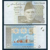 Пакистан 5 рупий 2010 год, UNC