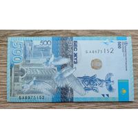 Werty71 Казахстан 500 тенге 2017 UNC банкнота