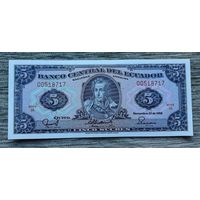 Werty71 Эквадор 5 сукре 1988 UNC банкнота