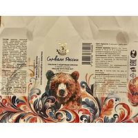 Фантик/обертка от конфеты "Символы России" Россия КФ Санкт-Петербурга ПУРПУР