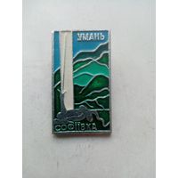 ЗНАК  УМАНЬ ВОФИИВКА