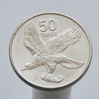 Ботсвана 50 тхебе 1991