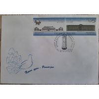 КПД. 125 лет Всемирному почтовому союзу. 1999 г.