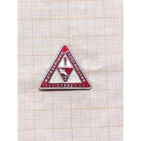 Магаданский студенческий отряд.