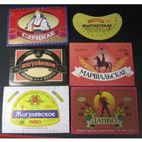 Слуцкий пивзавод. Редкость в пресе. Этикетки пива