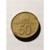 Югославия 50 пара 2000