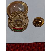 Значок " 2 сьезд ученых РБ "