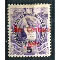 Гватемала - 1899г. - гватемалский квезал, герб, надпечатка - 1 марка - полная серия, MH [Mi 94]. #4-W1-123-A-1