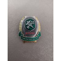 Ветеран Гомельской таможни