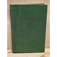 Есенин С. - Избранные сочинения