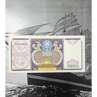 100 Сум Узбекистан