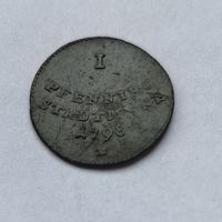 1 пфенниг 1798 Аугсбург