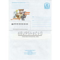 Беларусь 2008 Международный кинофестиваль Лістапад. Минск 2008 (к4)