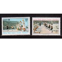 Кипр Тур.-1981, (Мих.98-99) **, Европа СЕРТ, Фольклор,Танцы