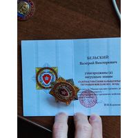 Знак главное управление командующего внутренними войсками мус