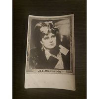 Артисты Тарасова