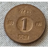 Швеция. 1 оре 1971 года.