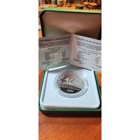 Памятная монета  "Беларусбанк. 100 гадоў" ("Беларусбанк. 100 лет") серебро  в футляре