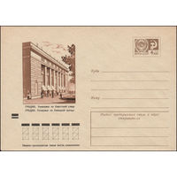 Художественный маркированный конверт СССР  N 9157 (31.08.1973) Гродно. Универмаг на Советской улице