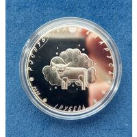 Загадки. Белорусский детский фольклор. 1 рубль. 2025.