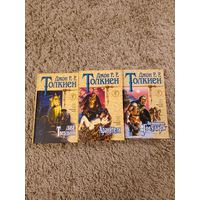 Джон Р. Р. Толкиен (Толкин) Властелин колец. Хранители. Две твердыни. Возвращение государя.