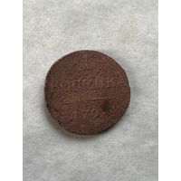 1 копейка 1798