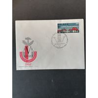Польша 1962 КПД с маркой "V конгресс профессиональных профсоюзов в Варшаве" (спецгашение) Mi.1363 каталог 1.00 евро