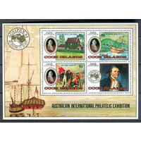 Острова Кука - 1984г. - международная филателистическая выставка - 1 блок - полная серия, MNH [Mi bl. 145]. #3-WB-Z-2-18